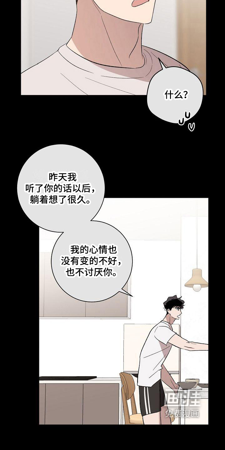 第16话18