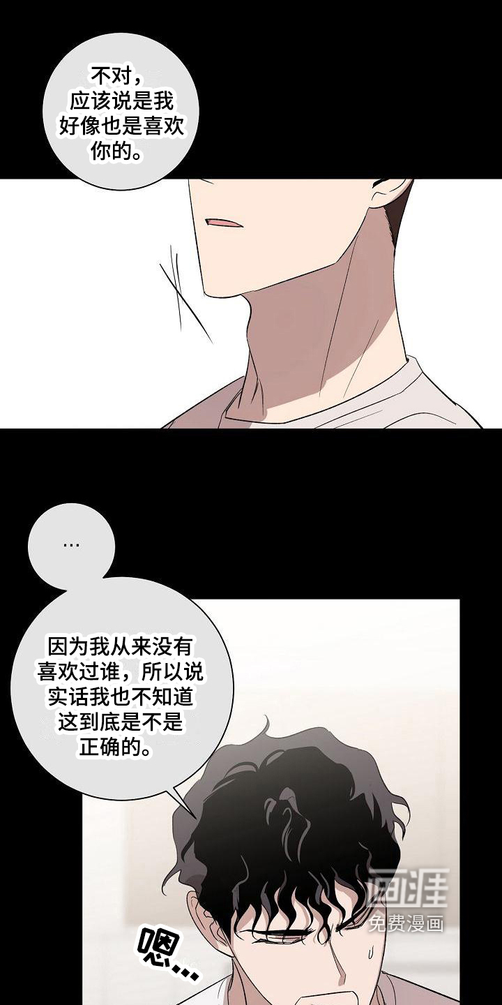 第16话19