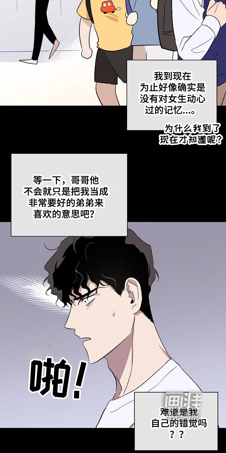 第16话2
