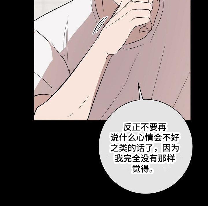第16话20