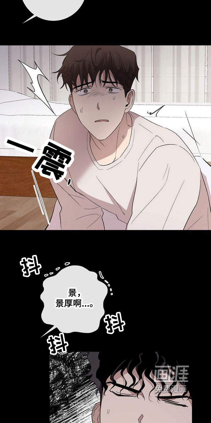 第16话4