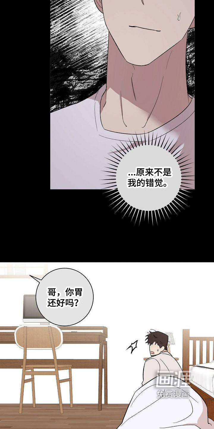 第16话5