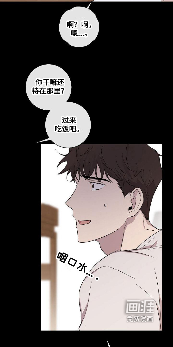 第16话6