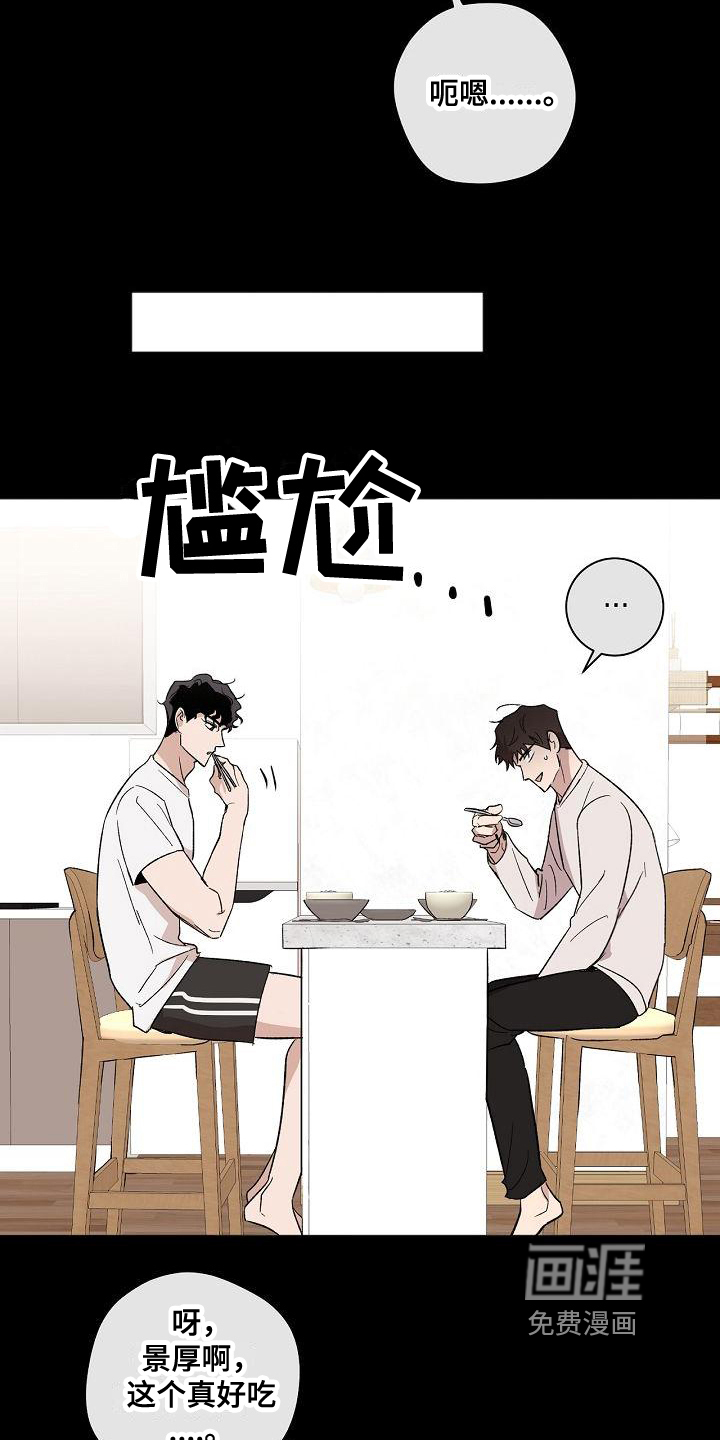 第16话7