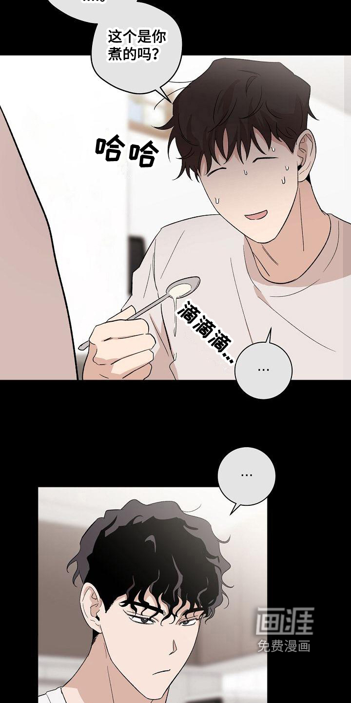 第16话8