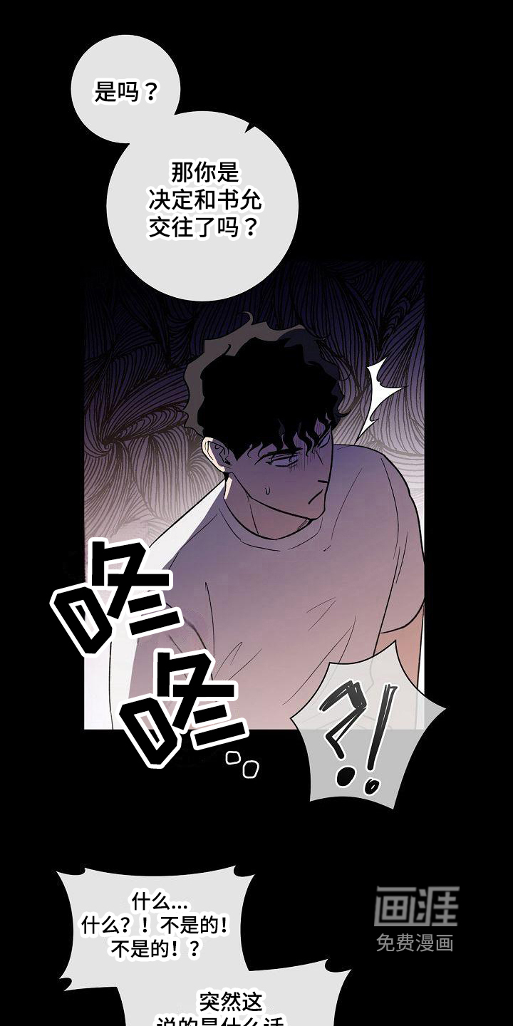 第15话0