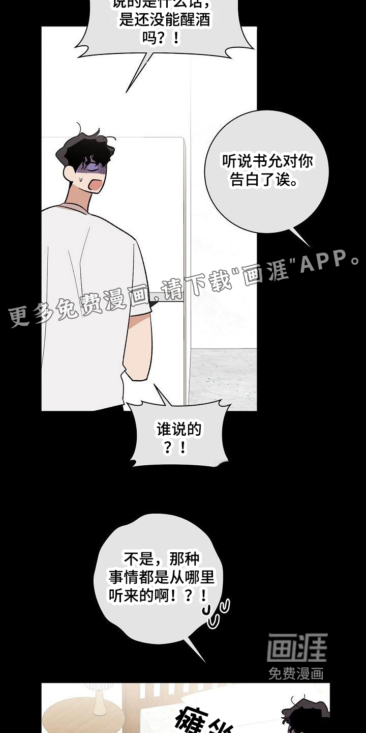 第15话1