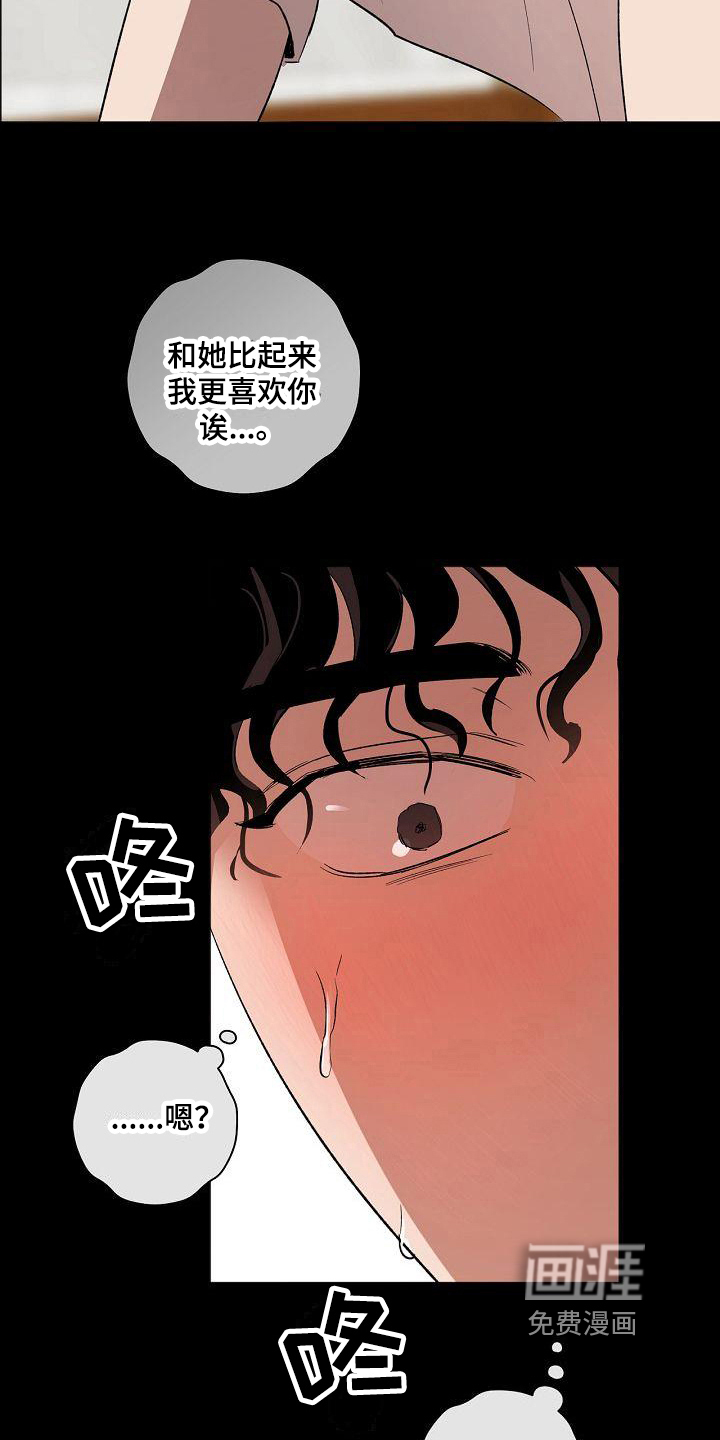 第15话10