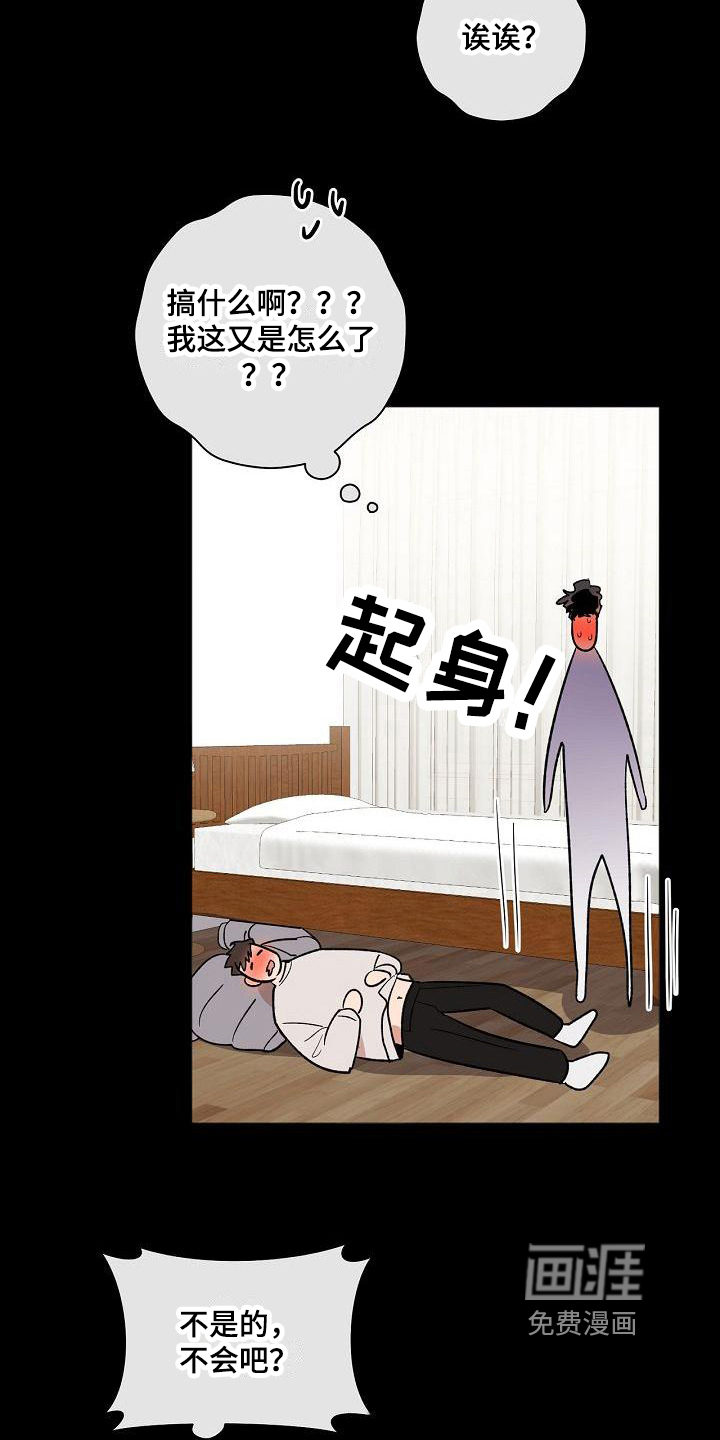 第15话11