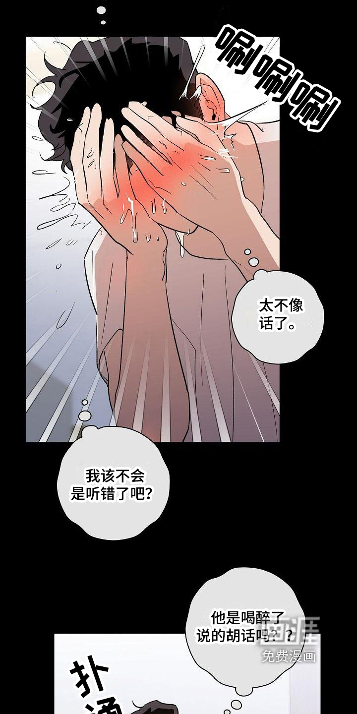 第15话12