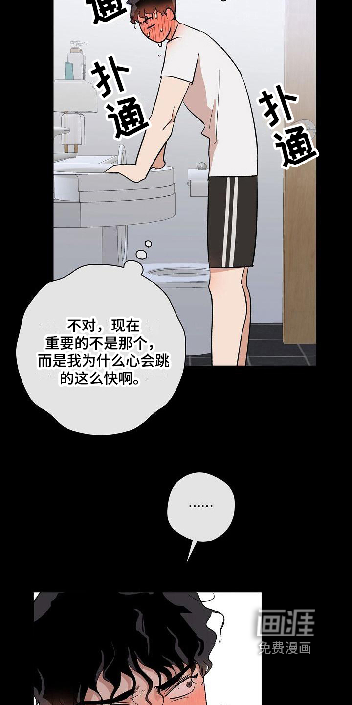 第15话13