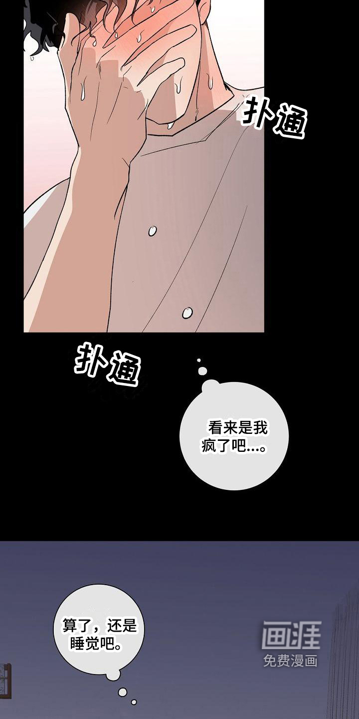 第15话16