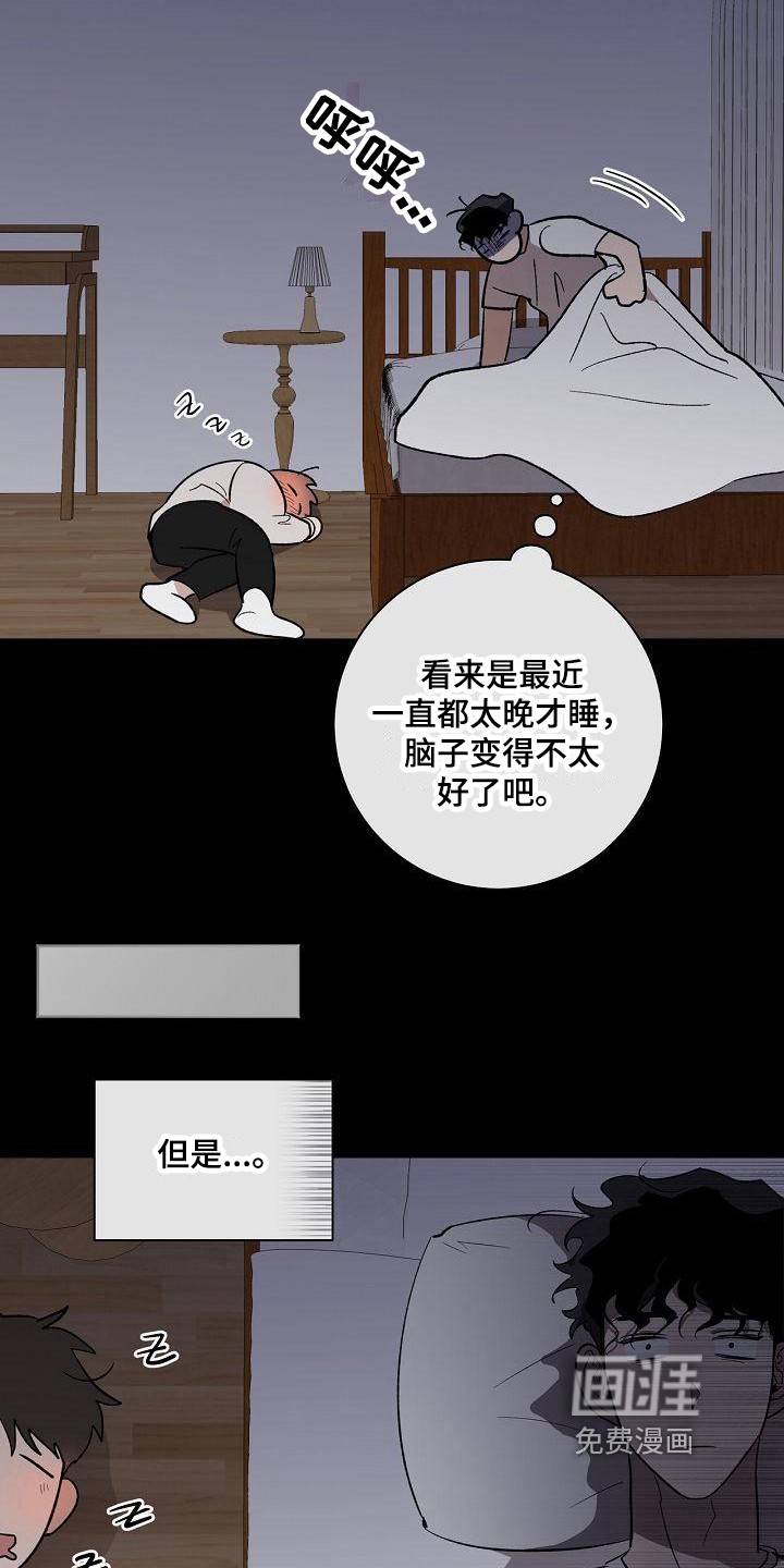 第15话17
