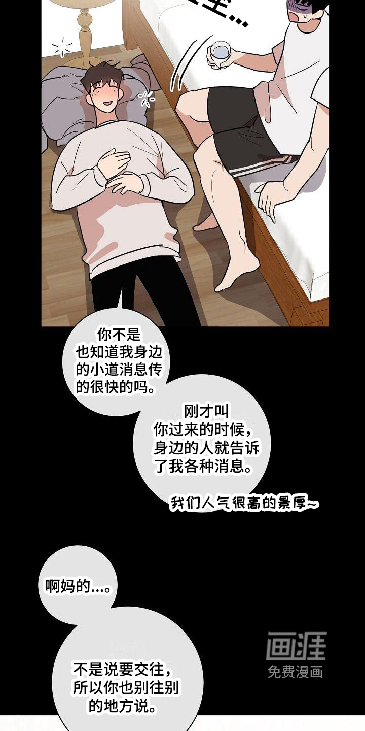 第15话2