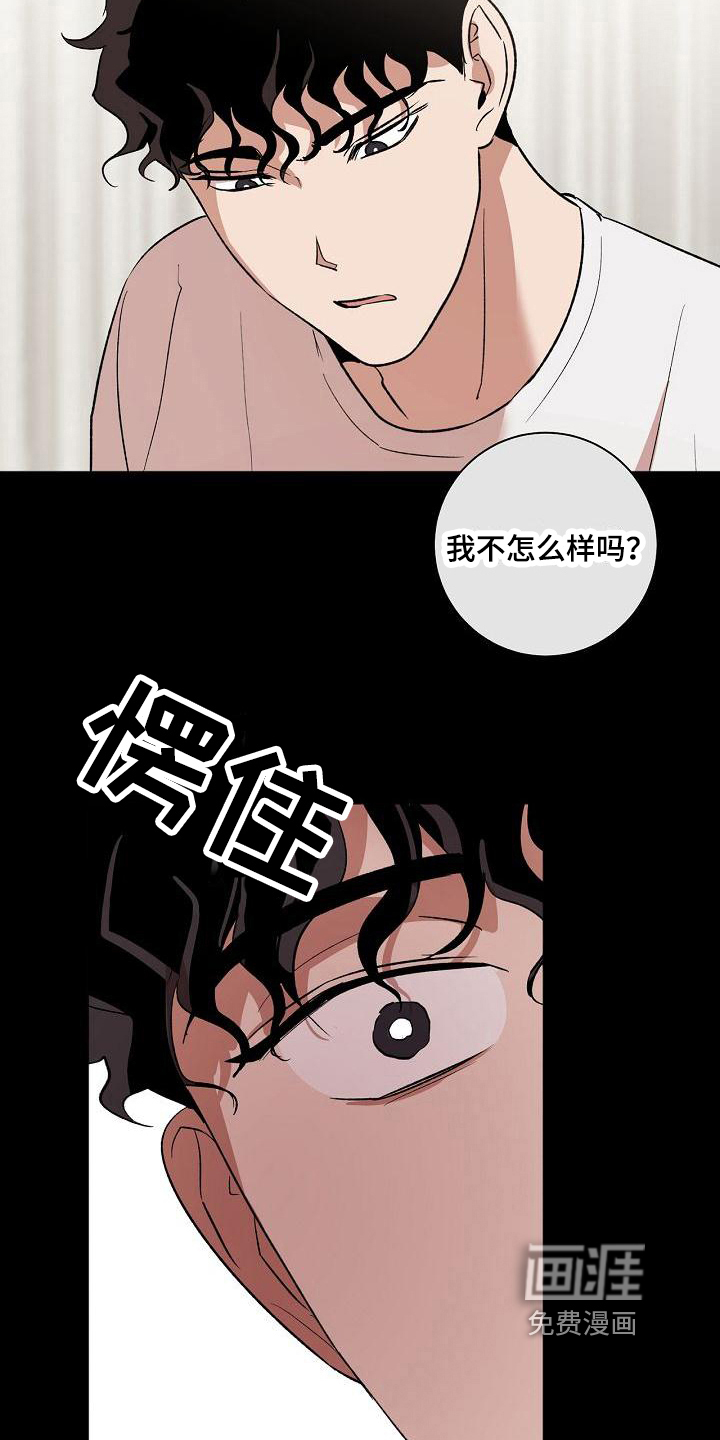 第15话4