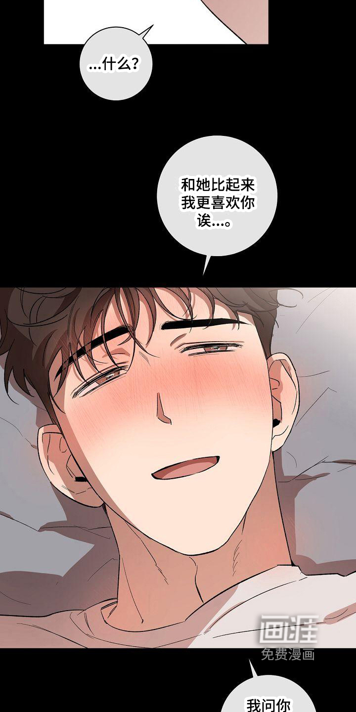 第15话5