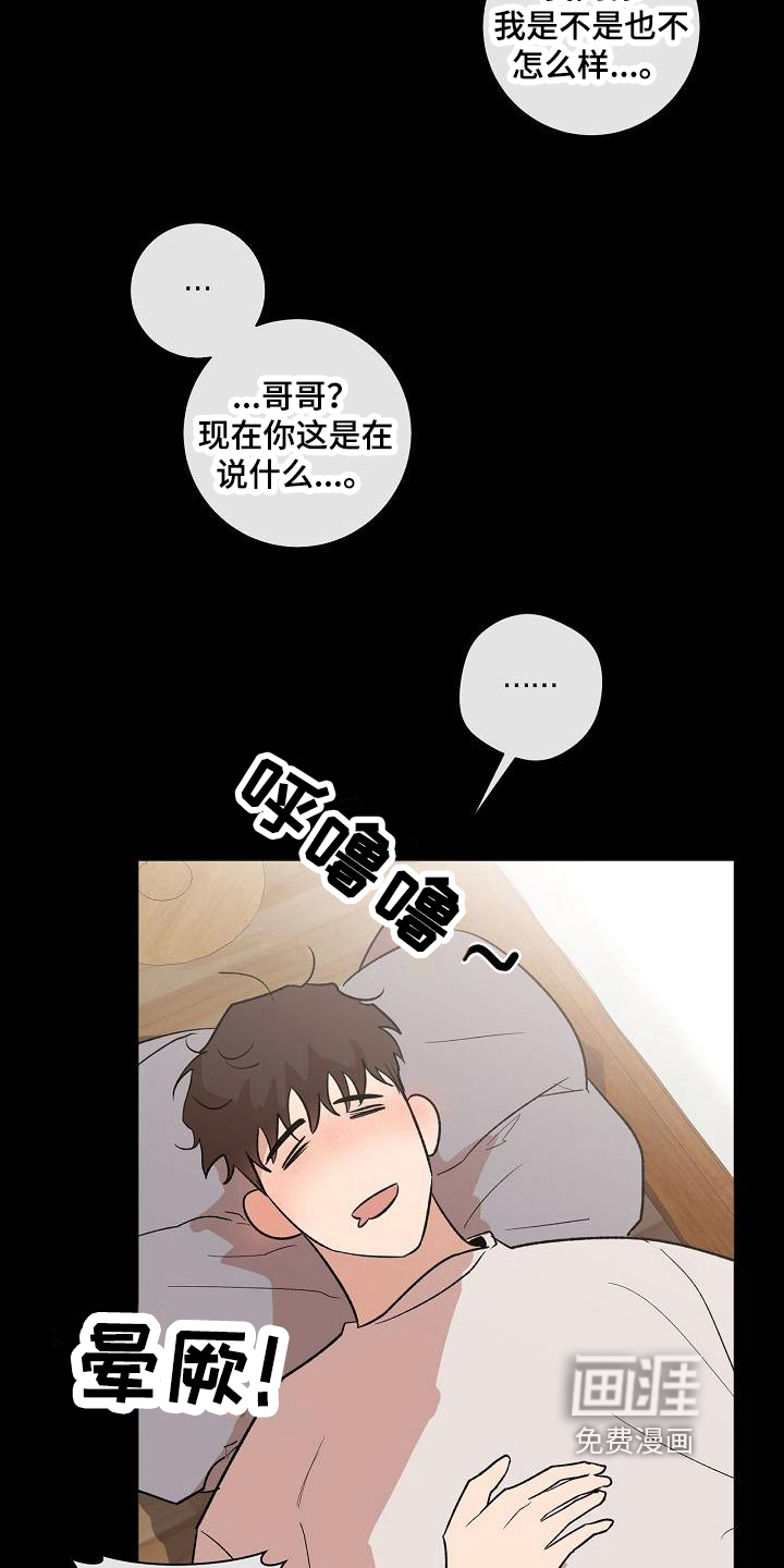 第15话6