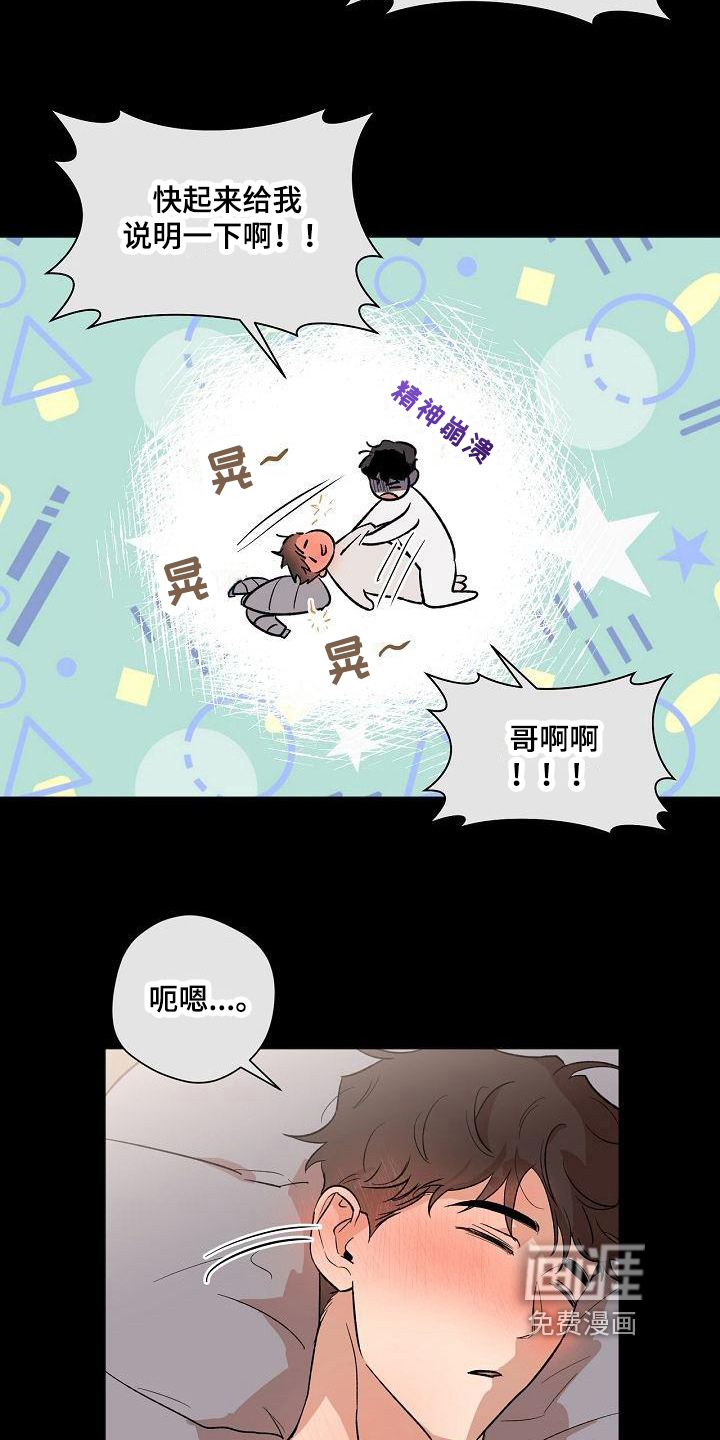 第15话8