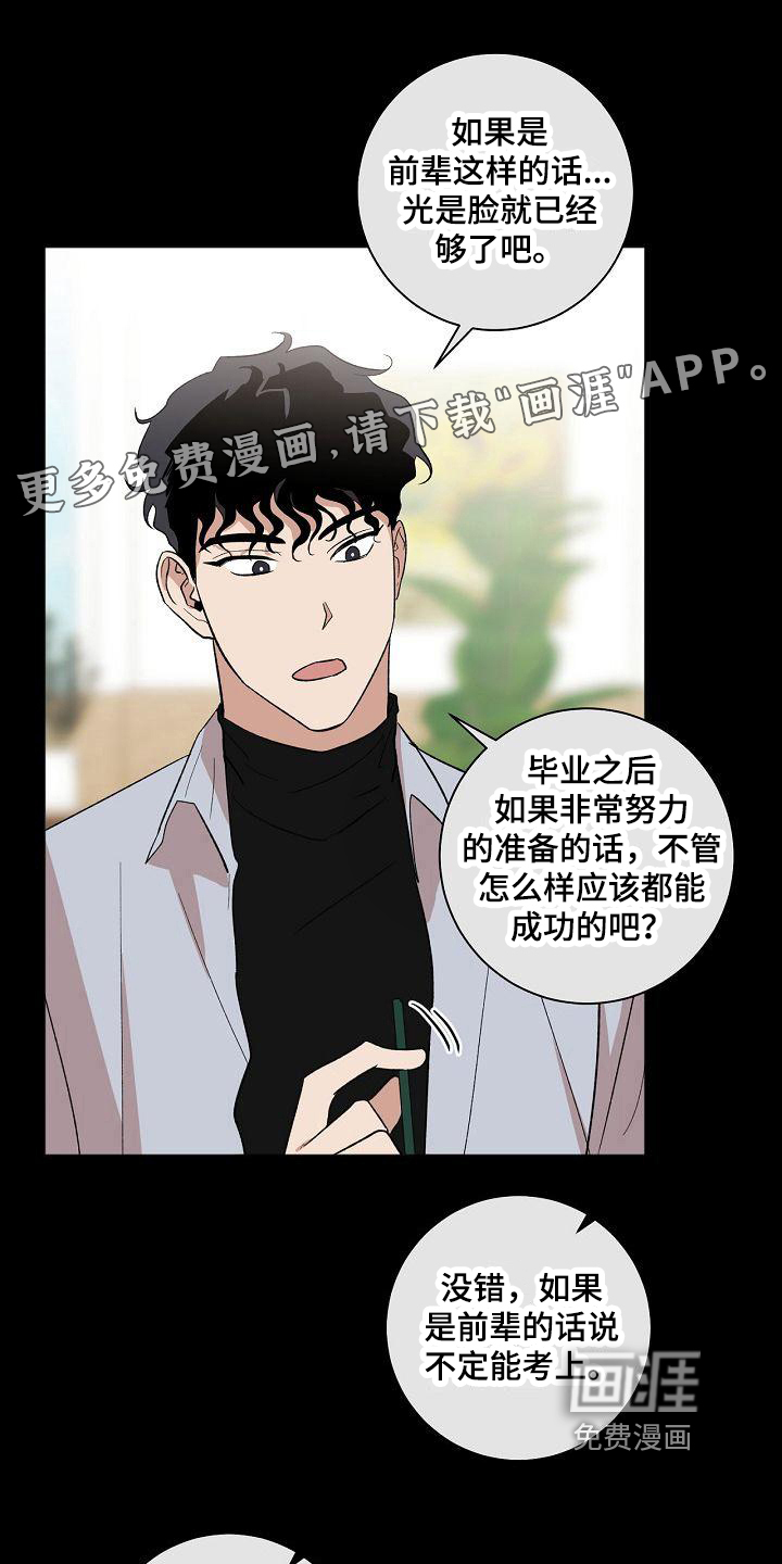 第14话0