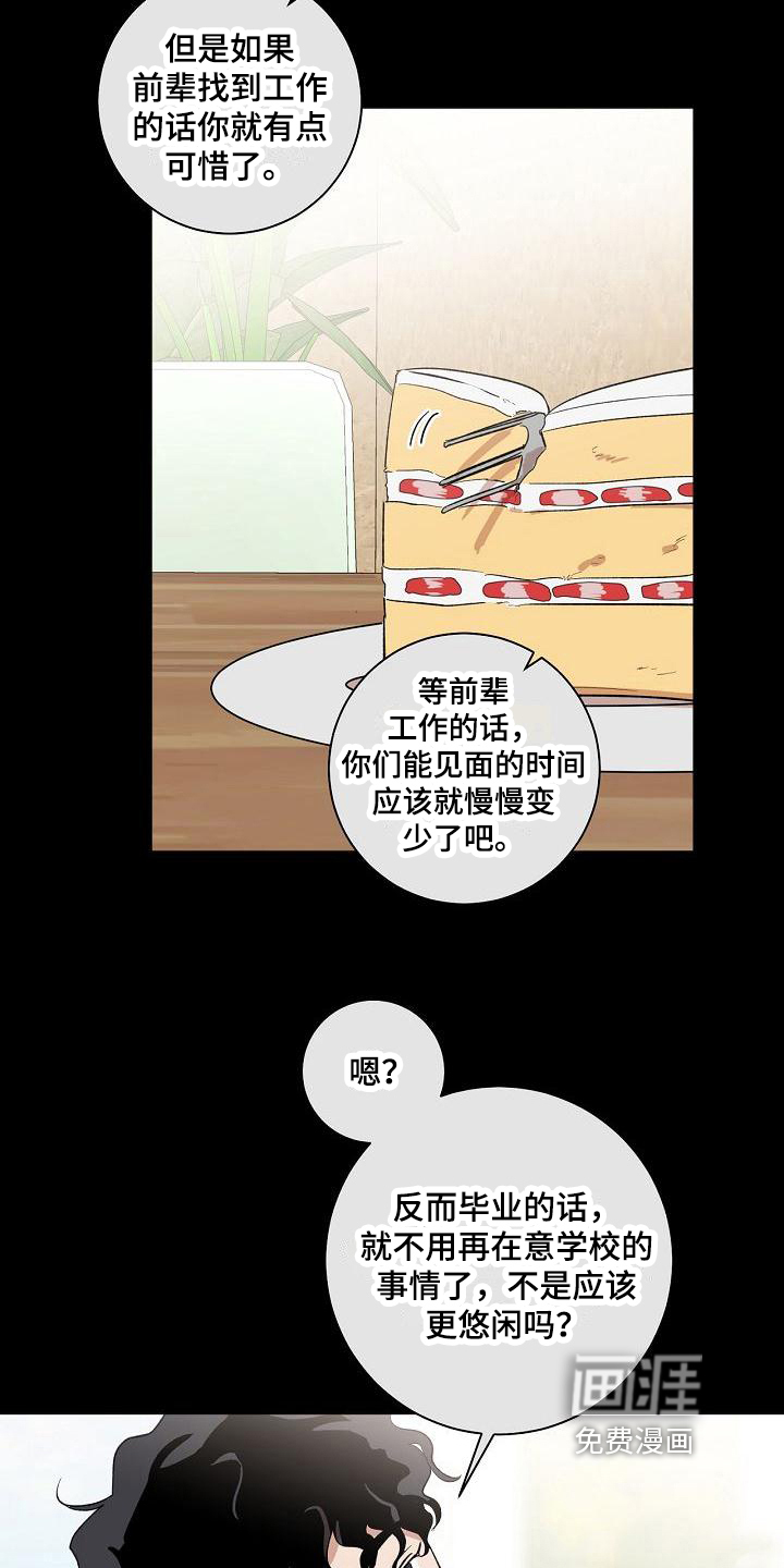 第14话1