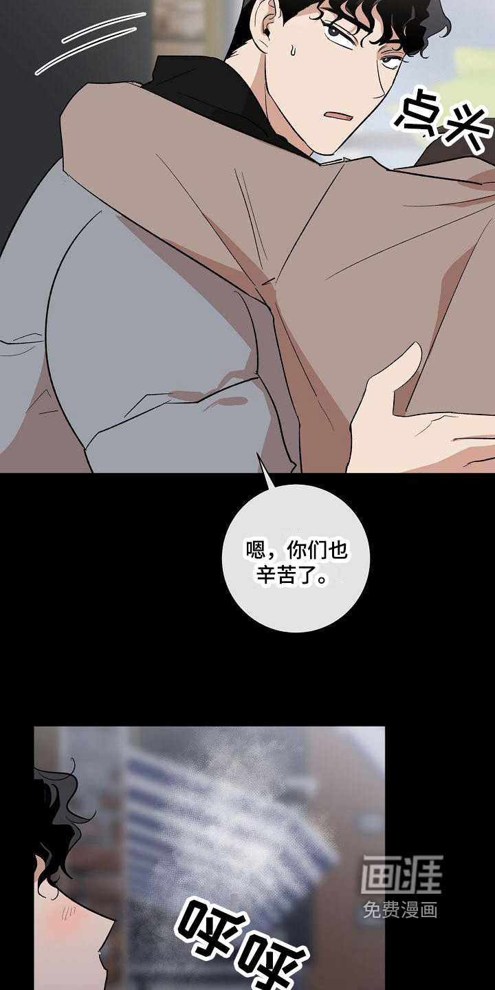 第14话10