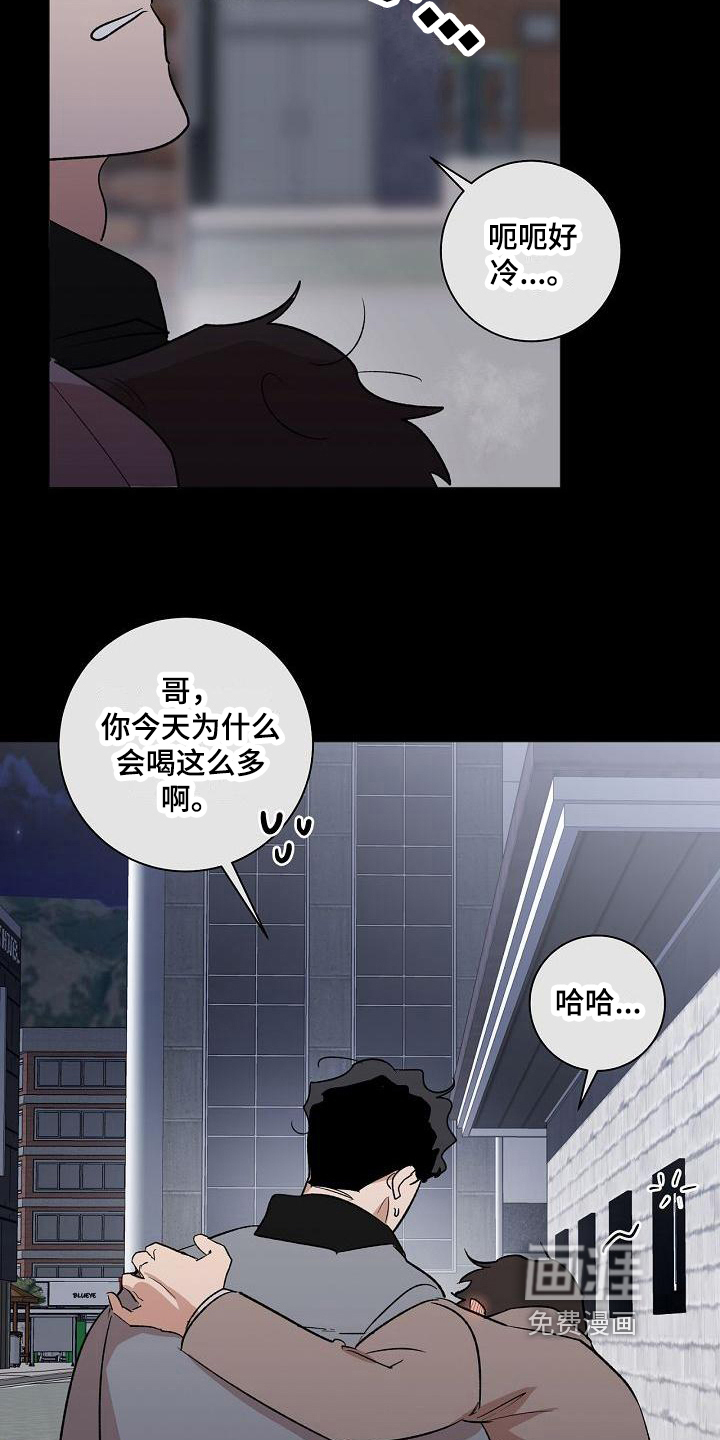 第14话11