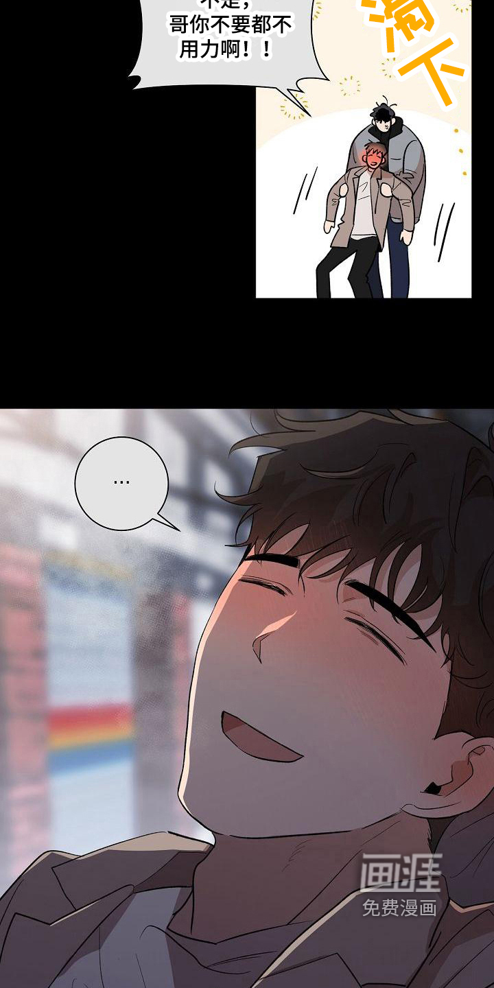 第14话13