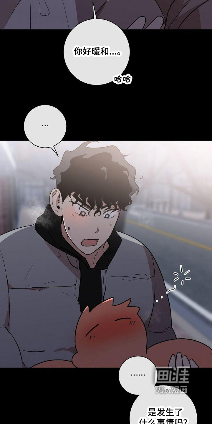 第14话14