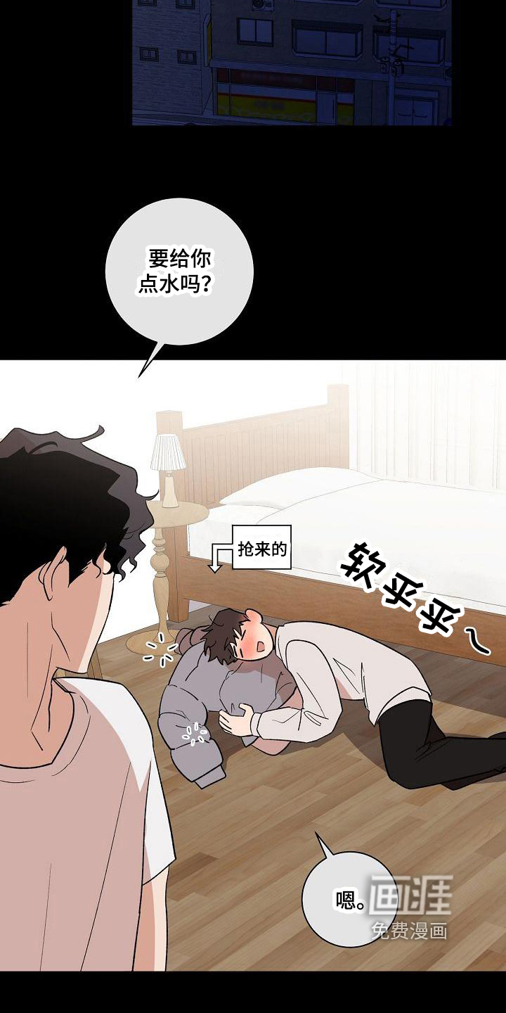 第14话17