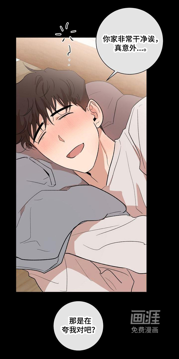 第14话18