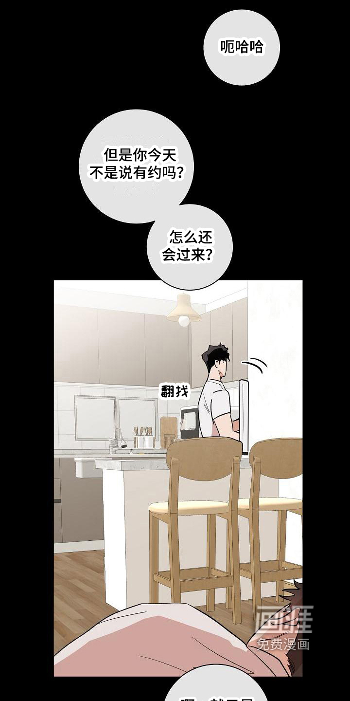 第14话19