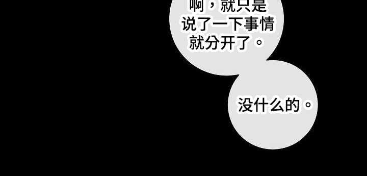 第14话20
