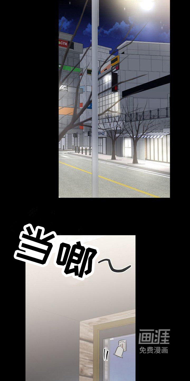 第14话5