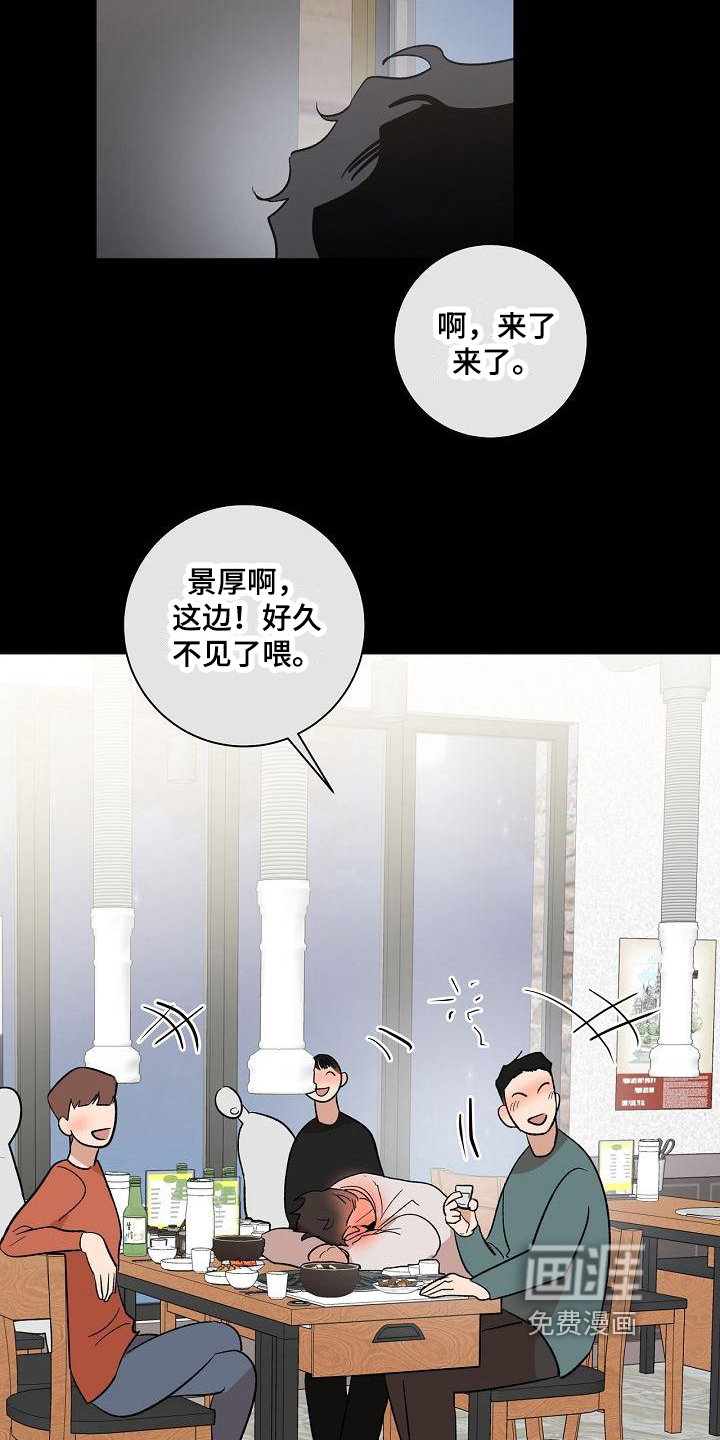 第14话6
