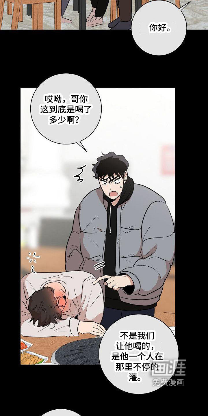 第14话7
