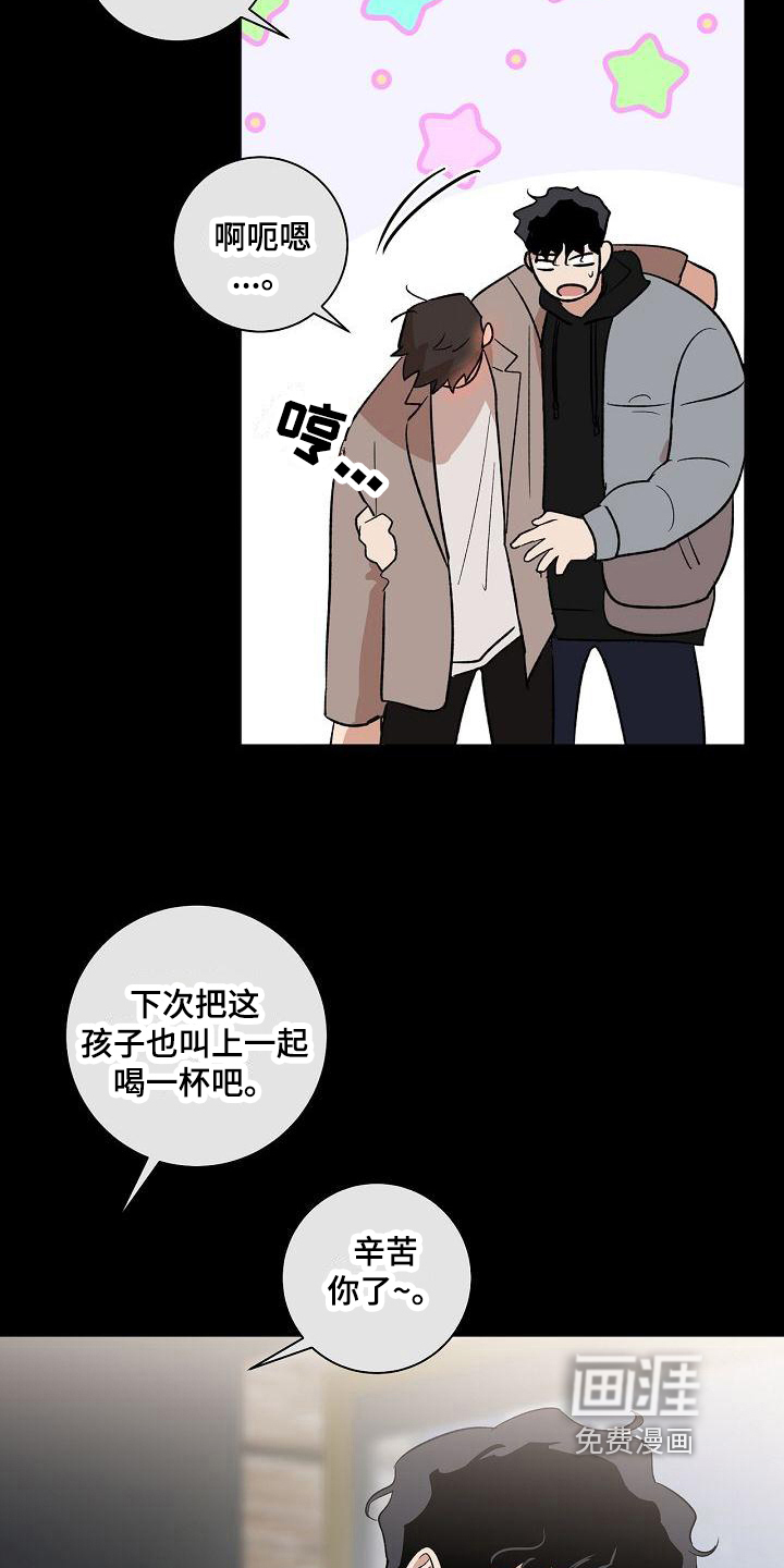 第14话9