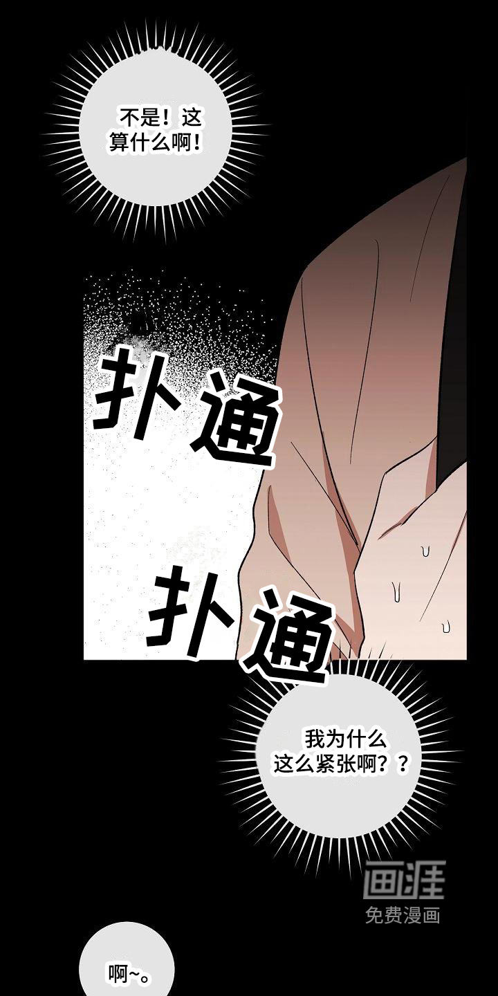 第13话0