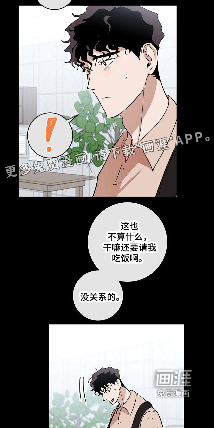第13话1