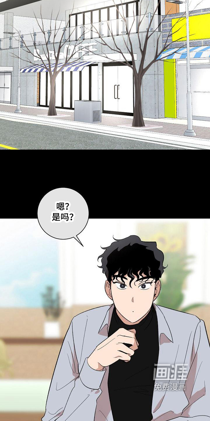 第13话10