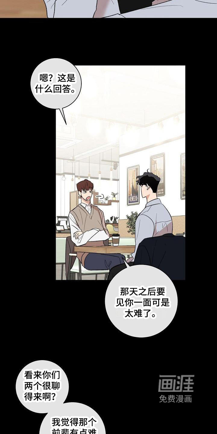 第13话11