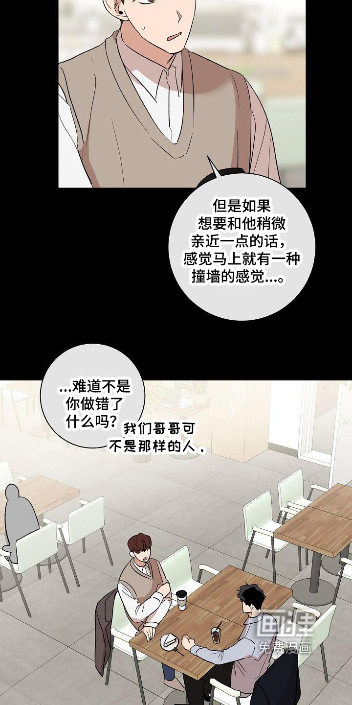 第13话13