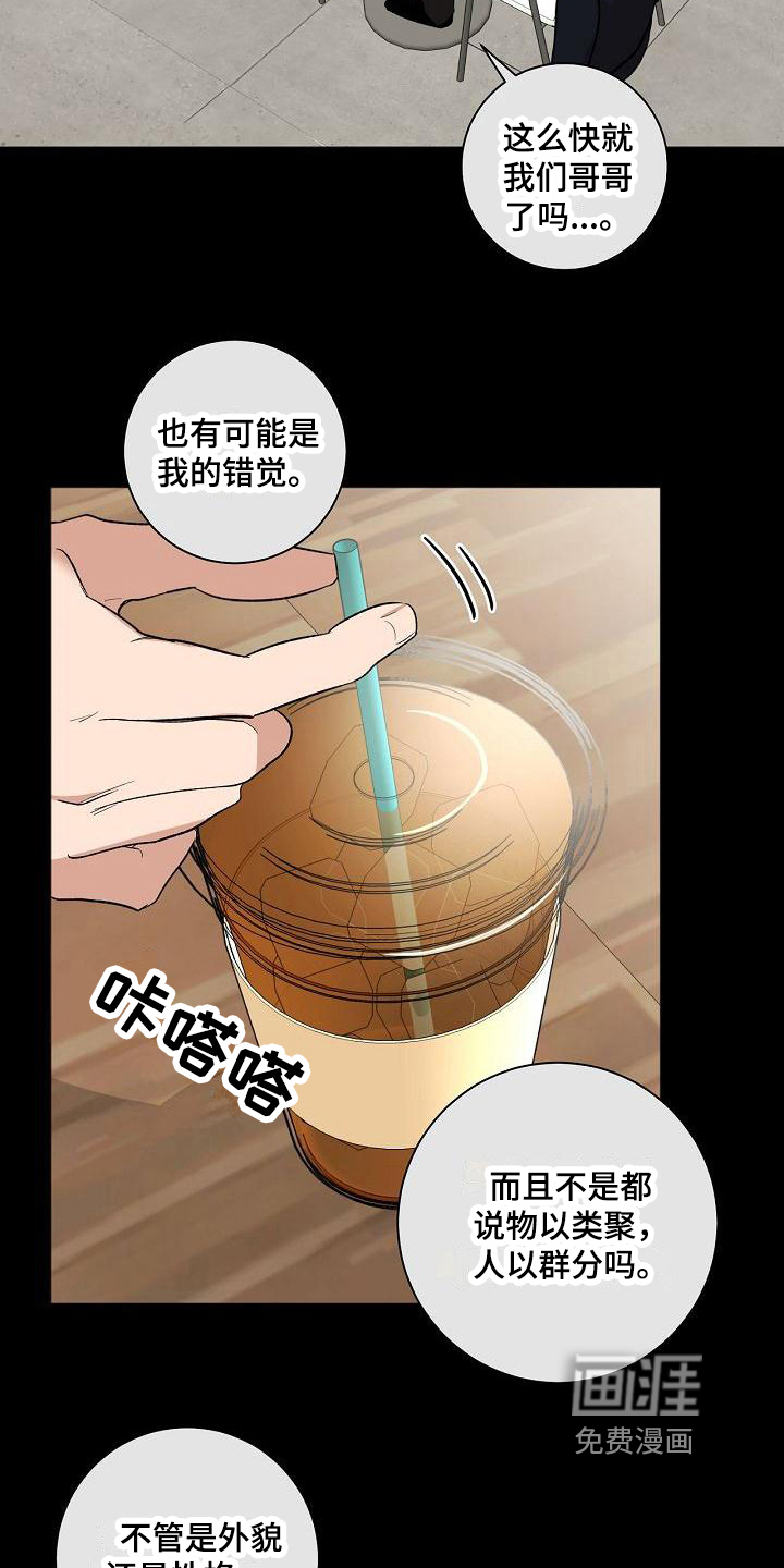 第13话14