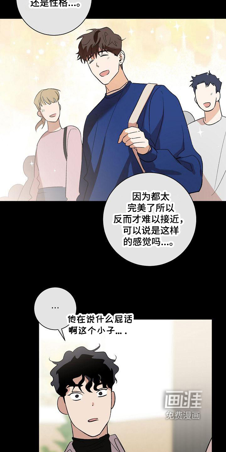 第13话15