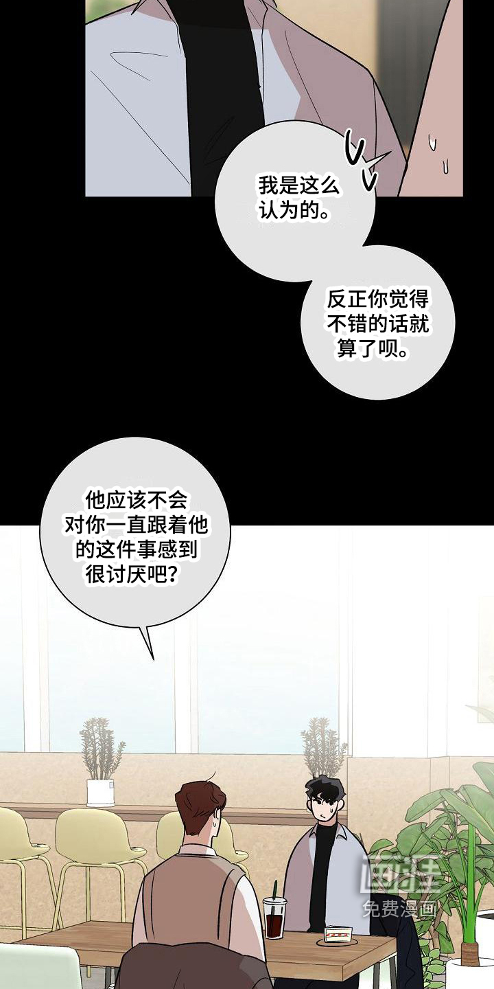第13话16