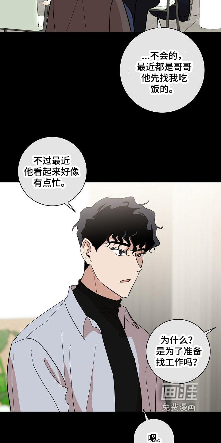 第13话17