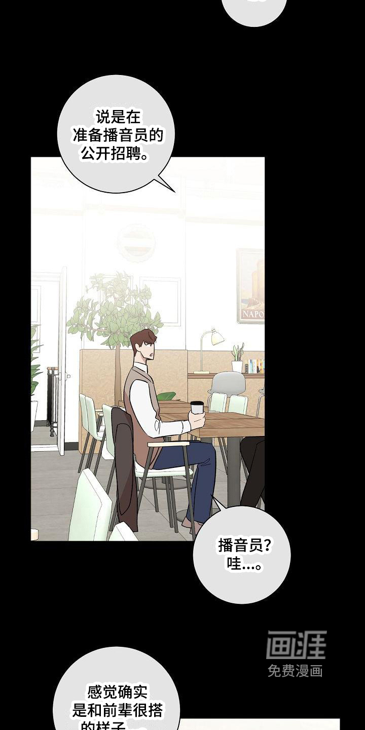 第13话18