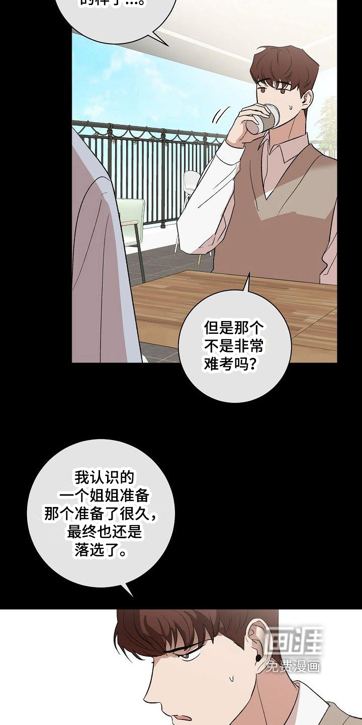 第13话19