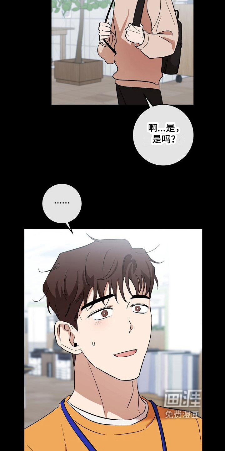 第13话2