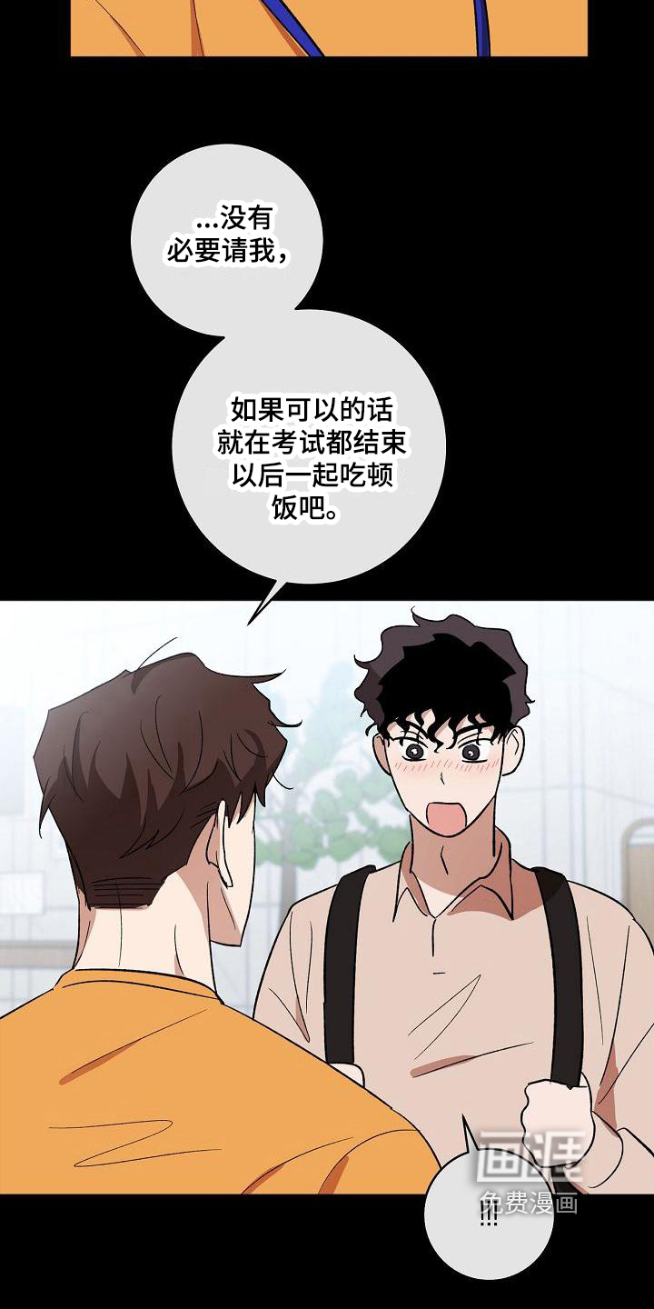 第13话3