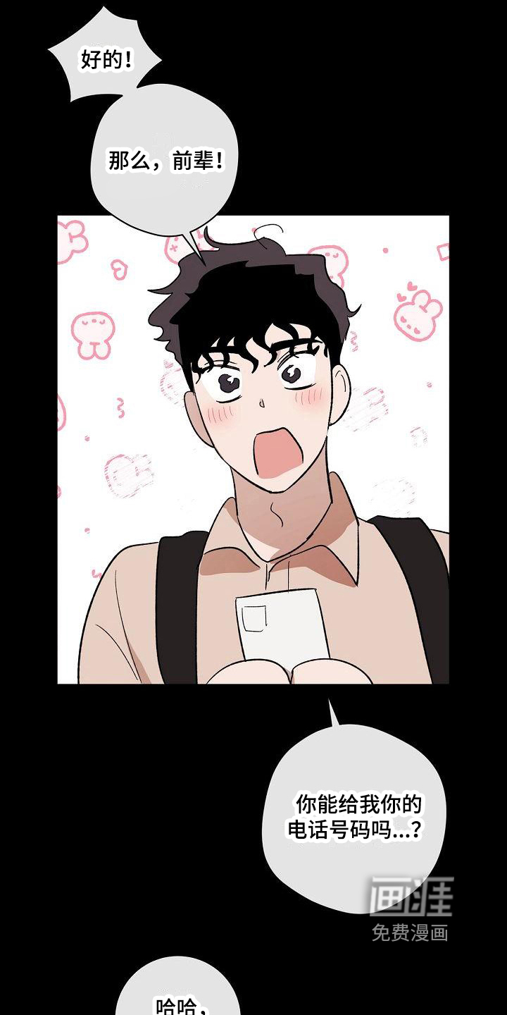 第13话4